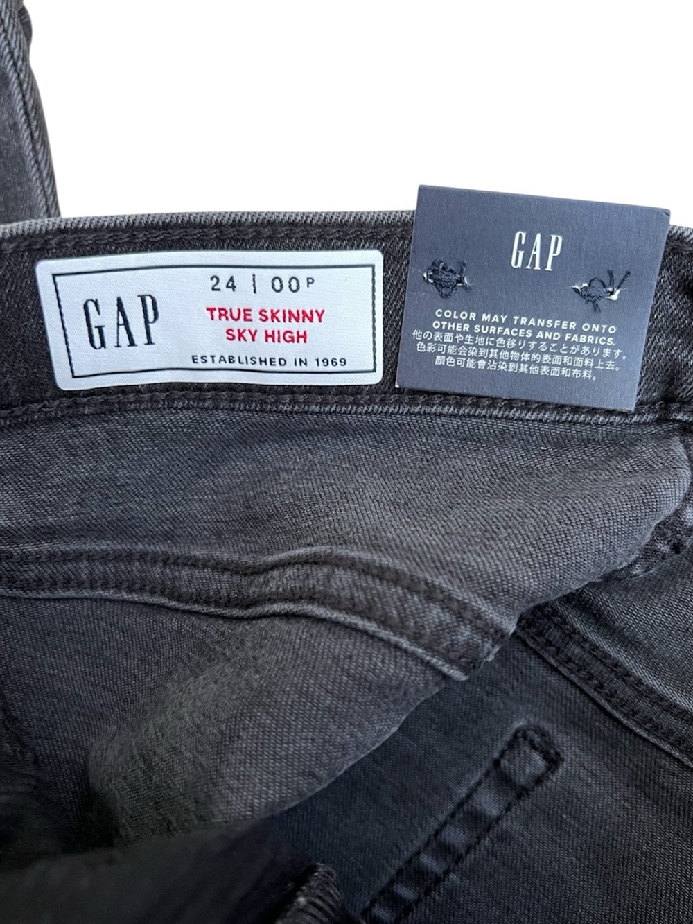 NWT ✨ GAP Sky High Rise Black Skinny Jeans Denim 24 24P Petite 00 0 - Picture 5 of 8